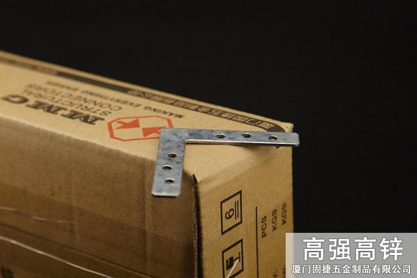 平面角鐵-平面角碼-平面直角連接件